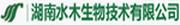 湖南水木生物技术有限公司