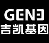 上海吉凯基因化学技术有限公司