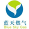 河南蓝天燃气股份有限公司