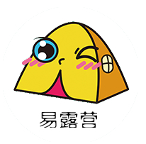 易露营