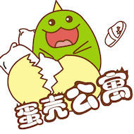 蛋壳公寓