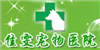 佳雯宠物医院
