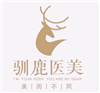 驯鹿医美