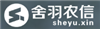 舍羽农信