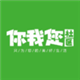 你我您社区购