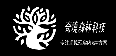 奇境森林