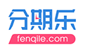 深圳市分期乐网络科技有限公司