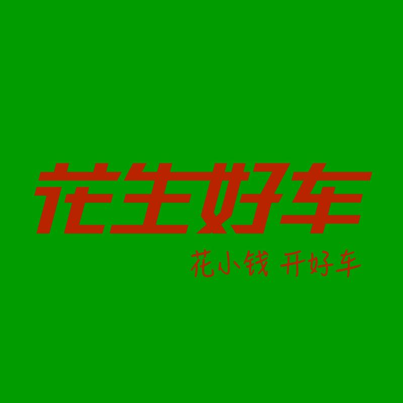 捷众普惠