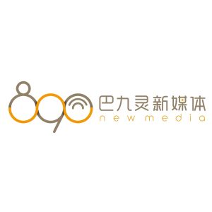 巴九灵