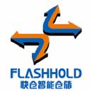 上海快仓智能科技有限公司