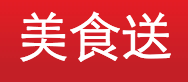 北京趣活科技有限公司