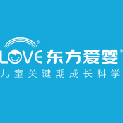 北京市东方爱婴咨询有限公司