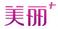 深圳市美丽加互联网有限公司