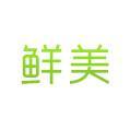 上海鲜美信息技术有限公司