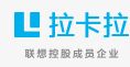 拉卡拉