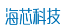 清软海芯